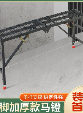 升级马凳折叠升降加厚加粗特厚脚手架室内装修工程黑色喷涂梯凳子