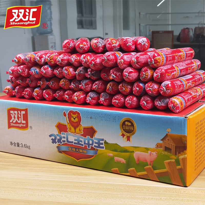 双汇王中王优级火腿肠60g*40支