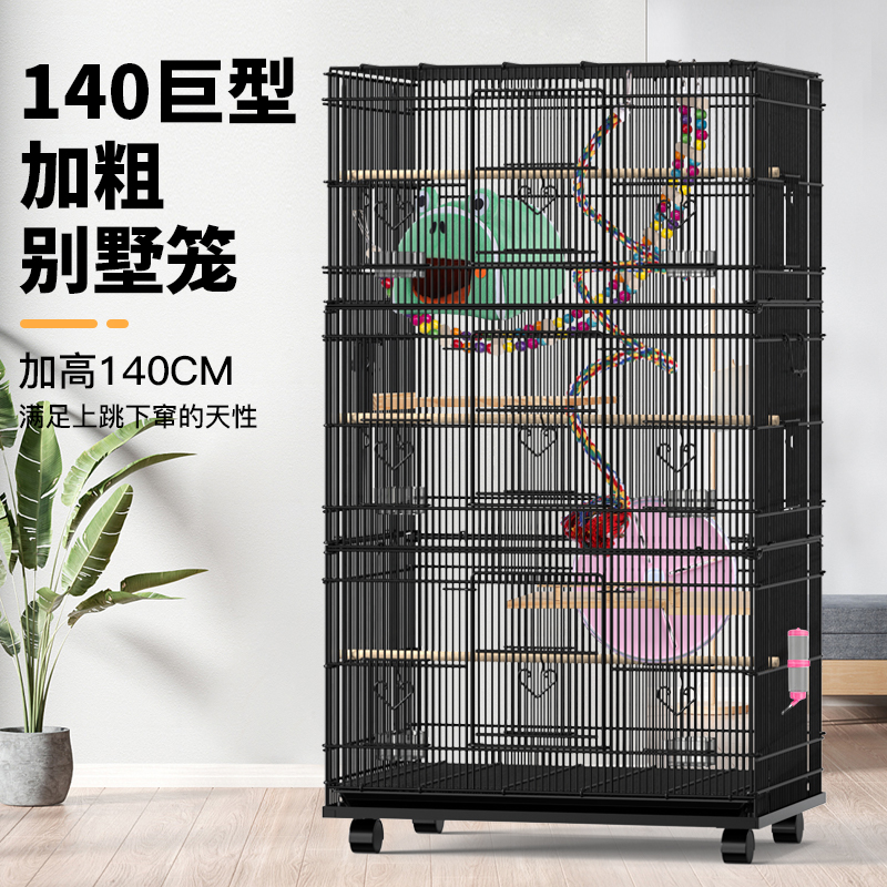 蜜袋鼯松鼠专用笼子龙猫笼柜花枝鼠特大号饲养箱巨猫豪华飞鼠别墅