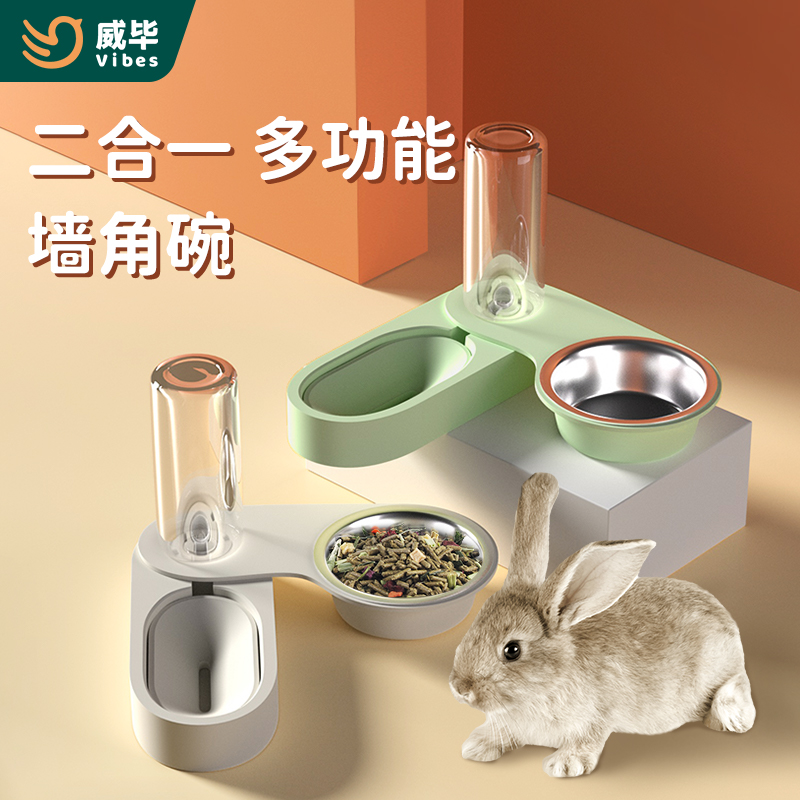 威毕饮水器食盒二合一