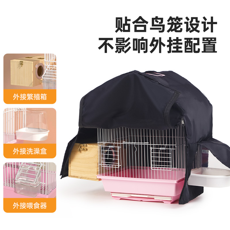 甜心鸟笼衣防风遮阳遮光保暖防寒