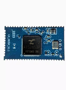 ATS2853P2模组3颗 TWS蓝牙双模6.0 Le Audio/Auracast