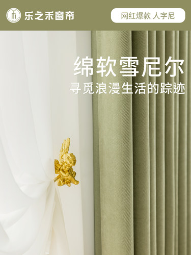 窗帘遮光原雪绒布人字2025新风格卧室客厅简约整体屋定制绍兴柯桥