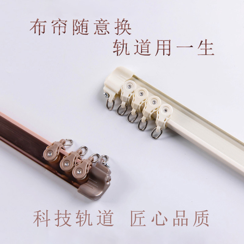 窗帘轨道消音弯轨加厚承重单轨双轨滑轨飘窗阳台弯曲顶装侧装轨道