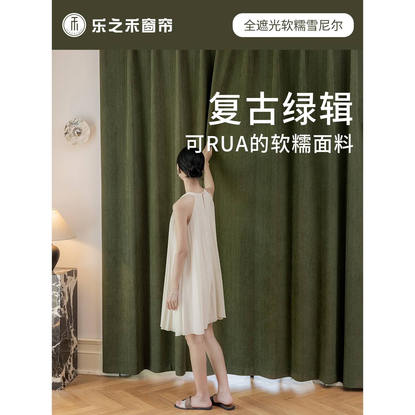 遮光窗帘2026新款雪尼尔法式复古绿提花麦穗高级感卧室客厅轻奢