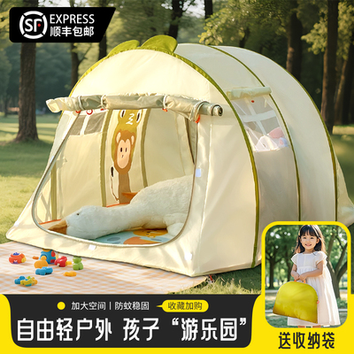卓越星儿童春游户外室内帐篷便携