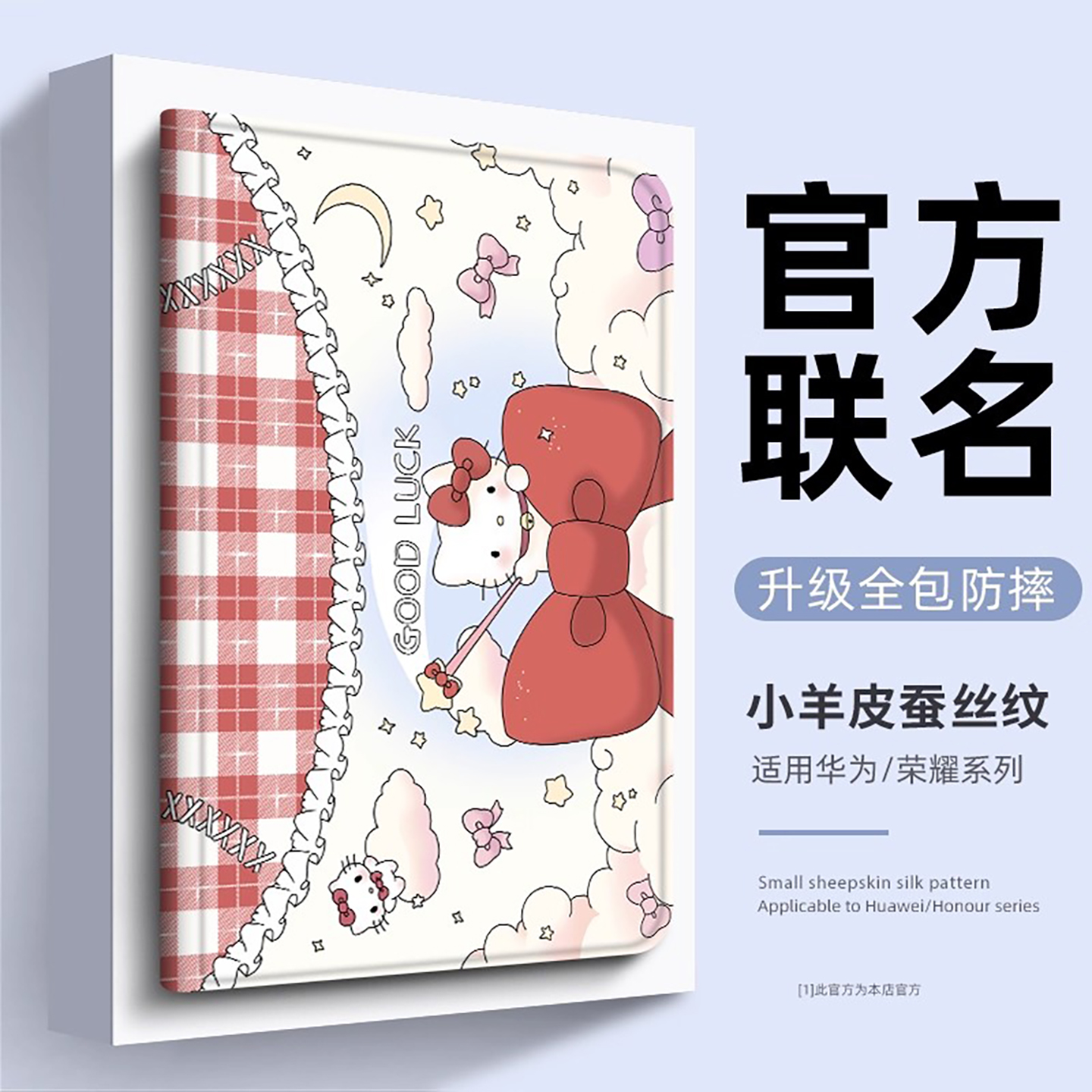适用荣耀v9pror保护套旋转带笔槽
