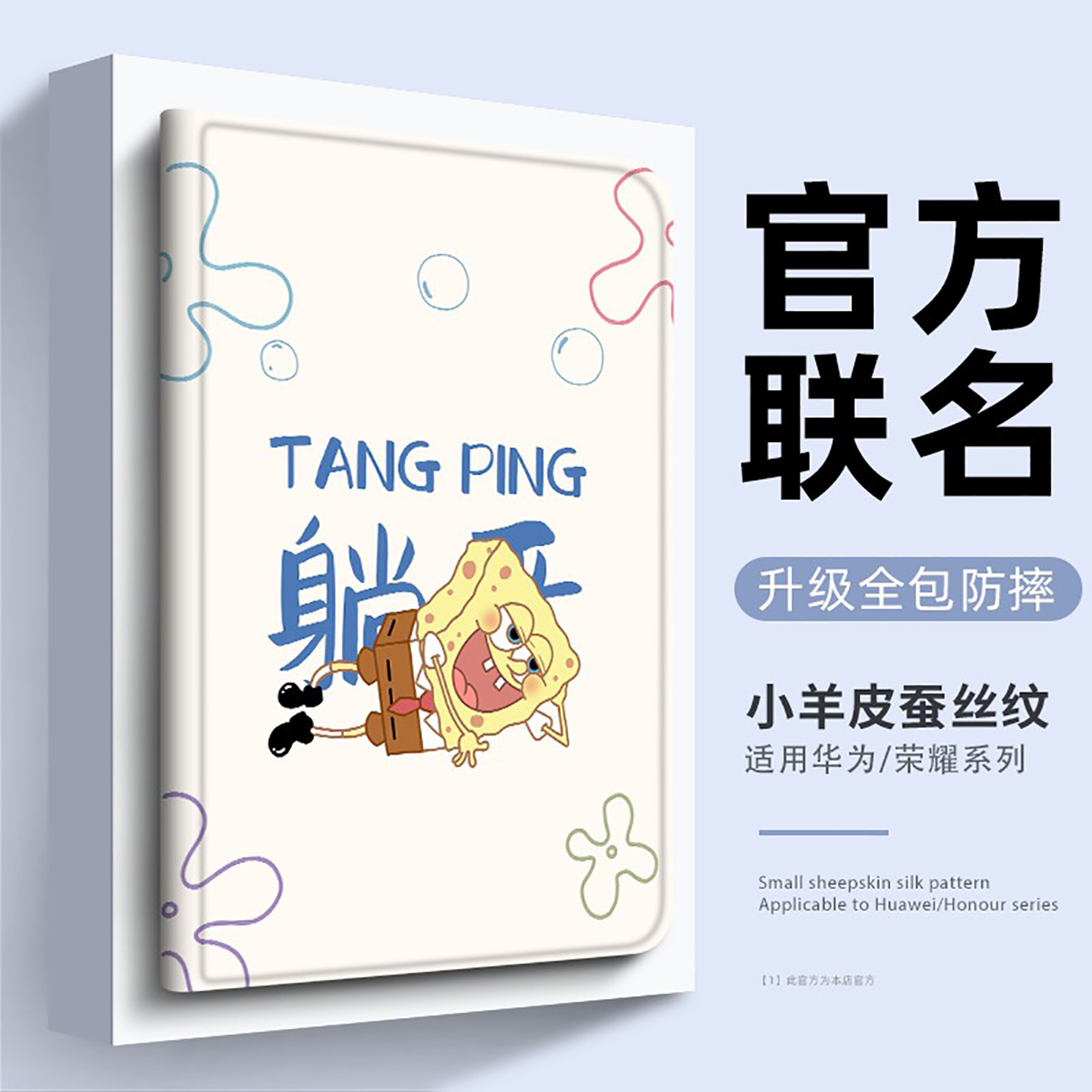 适用荣耀magicpad3保护套带笔槽