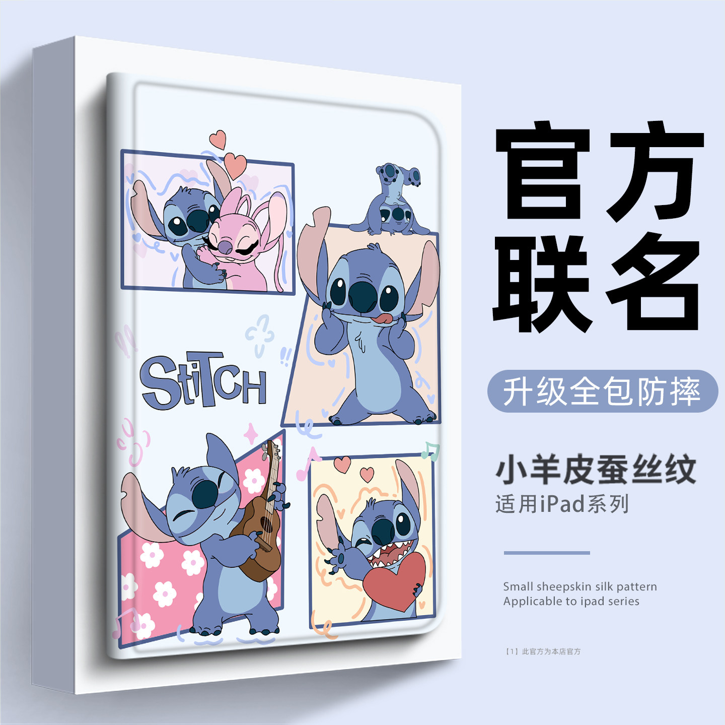 适用苹果ipadpro保护套13带笔槽