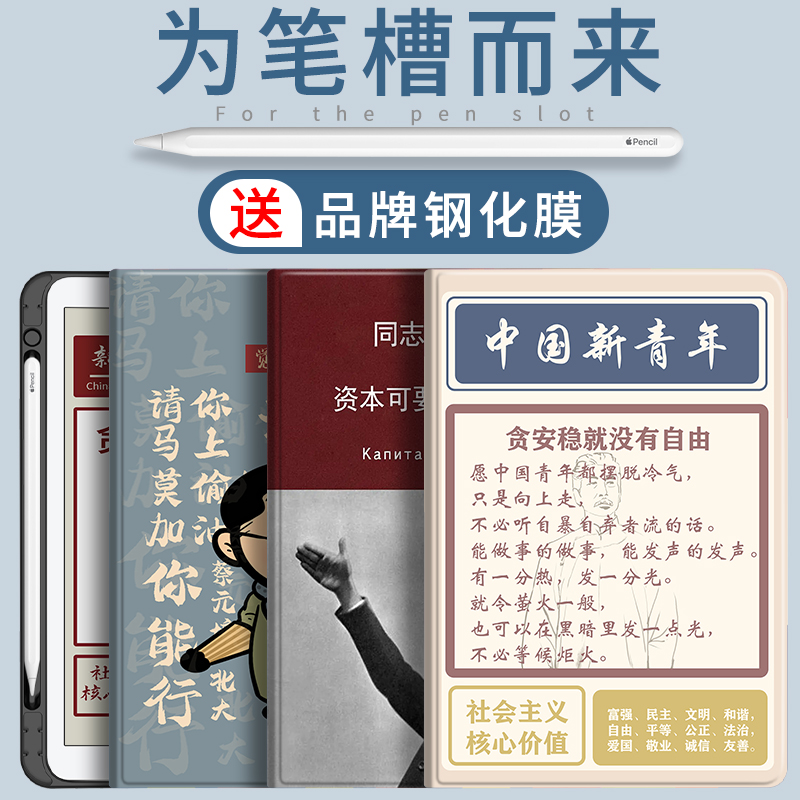 适用荣耀平板x8pro保护套