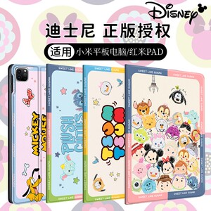 适用小米平板5/6保护套11英寸6pro卡通MI PAD5全包max14迪士尼Redmi Pad红米10.6皮套se11小米4plus壳1/2/3代