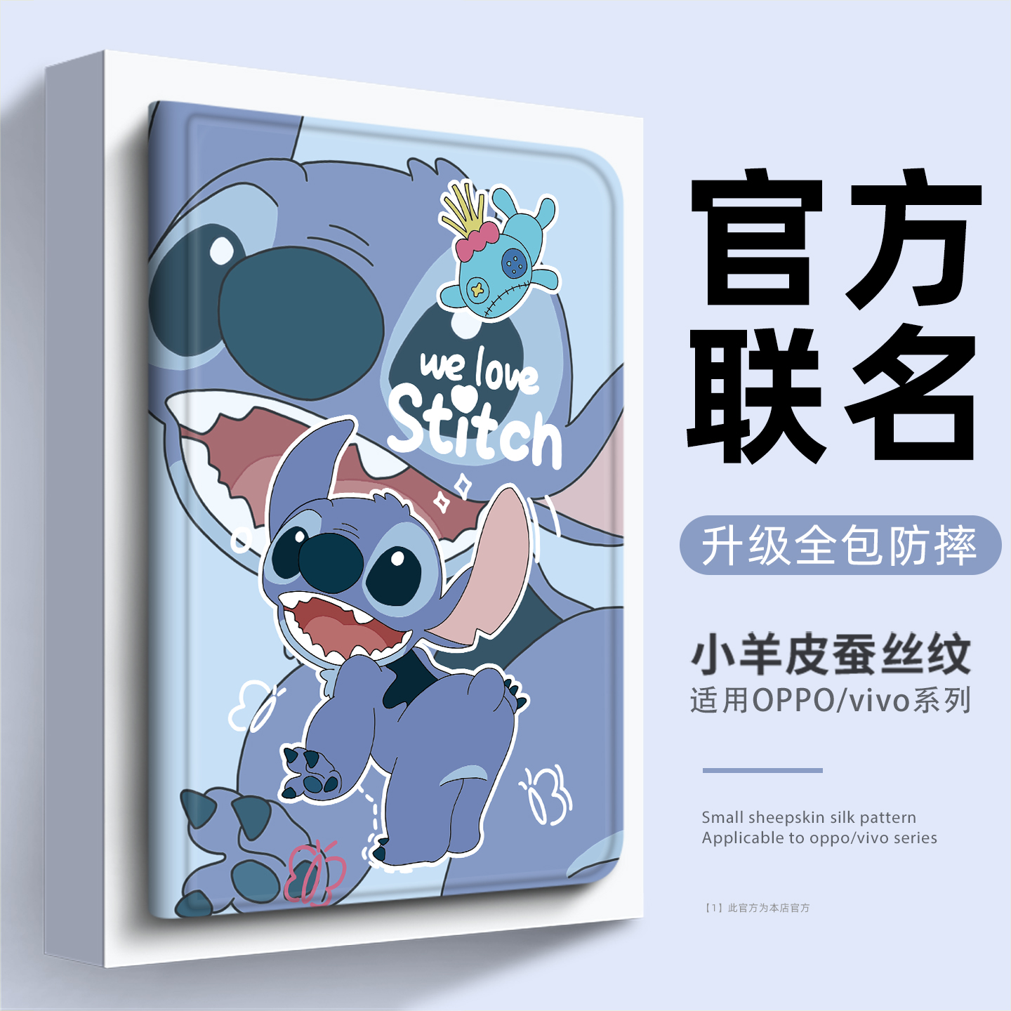 适用vivopad5pro平板套硅胶软壳