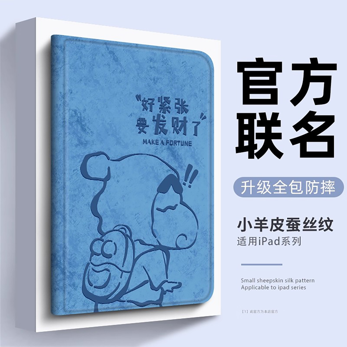 适用ipadair6/7保护套11寸带笔槽