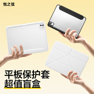 适用华为matematepad11.5壳se11保护壳Pro12.2电脑防摔Y型matepad10.4旋转m6荣耀x8pro全包11.5平板v7 v6软壳