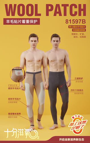 侨佳厚羊毛蚕丝是男羊毛蚕丝