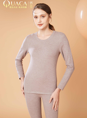 侨佳女士暖绒保暖内衣色纺羽毛蛋白中厚圆领秋衣秋裤套装33628