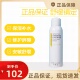 可丽金喷雾150ml 重组胶原蛋白安护修复补水护肤水舒缓干燥敏感用
