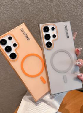 新款手机壳三星S26Plus半透磁吸手机壳SAMS24Ultra肤感磨砂S23柔砂保护套22保护套