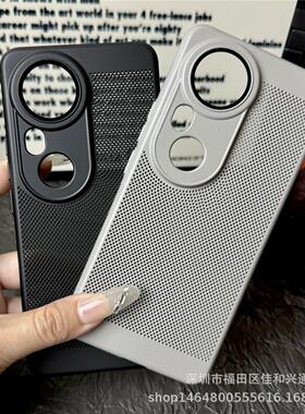 新款手机壳适用vivox200壳iqoo13/12散热x100磨砂x80全包x90防摔10pro套保护套