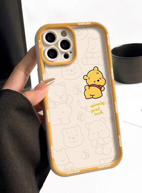 新款手机壳适用vivoS19卡通V40LITE维尼V27PRO简约V17时尚V40S7手机壳z3保护套