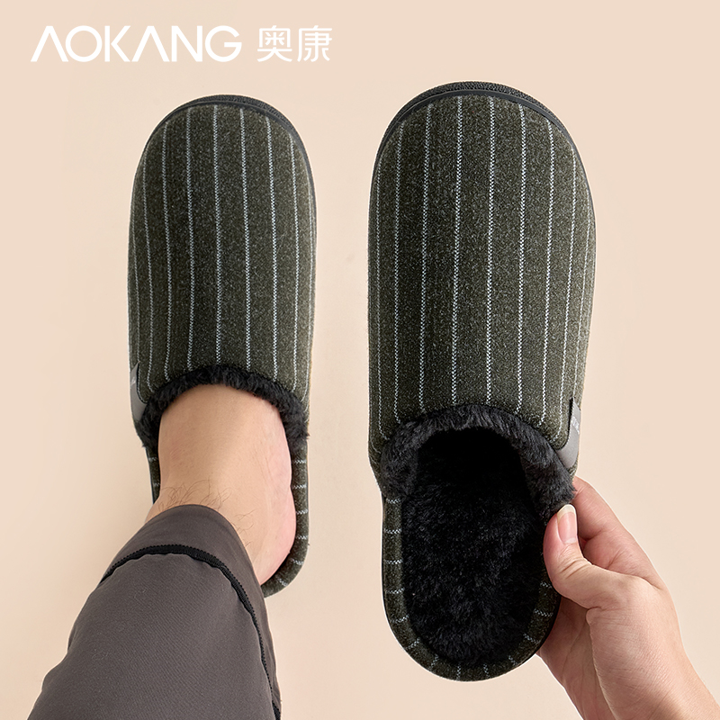 奥康保暖秋冬家居棉拖鞋
