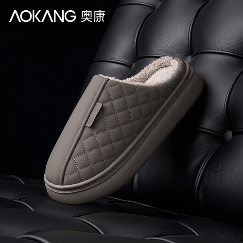 奥康棉拖鞋男秋冬季室内家居