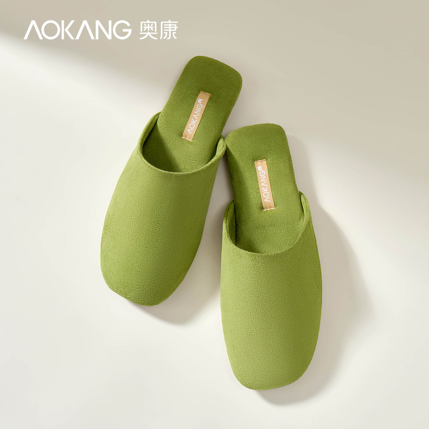 奥康棉拖鞋女秋冬季2025新款家居室内地板防滑保暖麂皮绒包头外穿