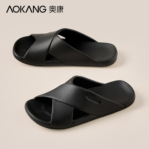 奥康男士交叉带家居凉拖鞋