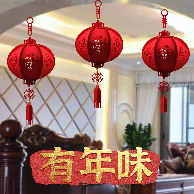 灯笼挂饰过新年家用室内装饰挂件客厅商场店铺春节元旦场景布置