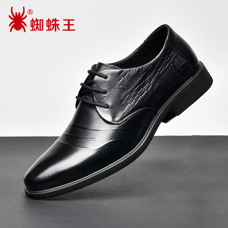 蜘蛛王男鞋正品2025新款英伦风十大品牌伴郎真皮商务休闲皮鞋男士