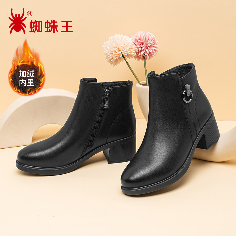 蜘蛛王女鞋2025冬季新款加绒保暖真皮妈妈棉鞋粗跟中跟真皮短靴女