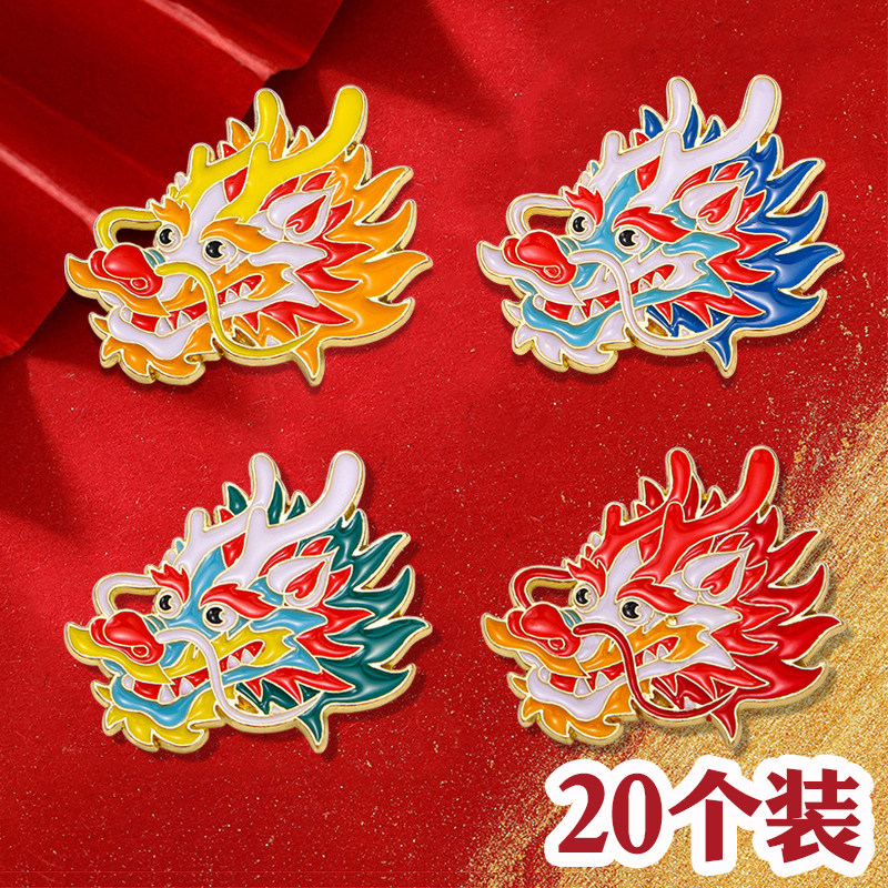 创意龙头龙年胸针新年装饰礼品