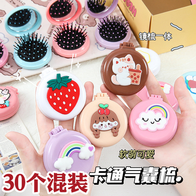 可爱折叠气囊梳，女生小礼物批发