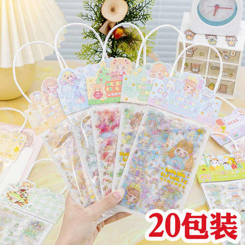 女孩可爱水杯文具盒贴画纸