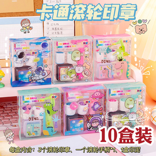 可爱diy卡通动物滚轮印章带印泥学生文具奖品幼儿园儿童节小礼品