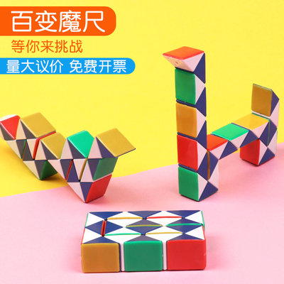 六一儿童节地推扫码益智小玩具