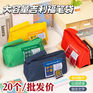 中小学生礼品励志文具笔袋期末奖品初中生全班生日伴手礼毕业礼物