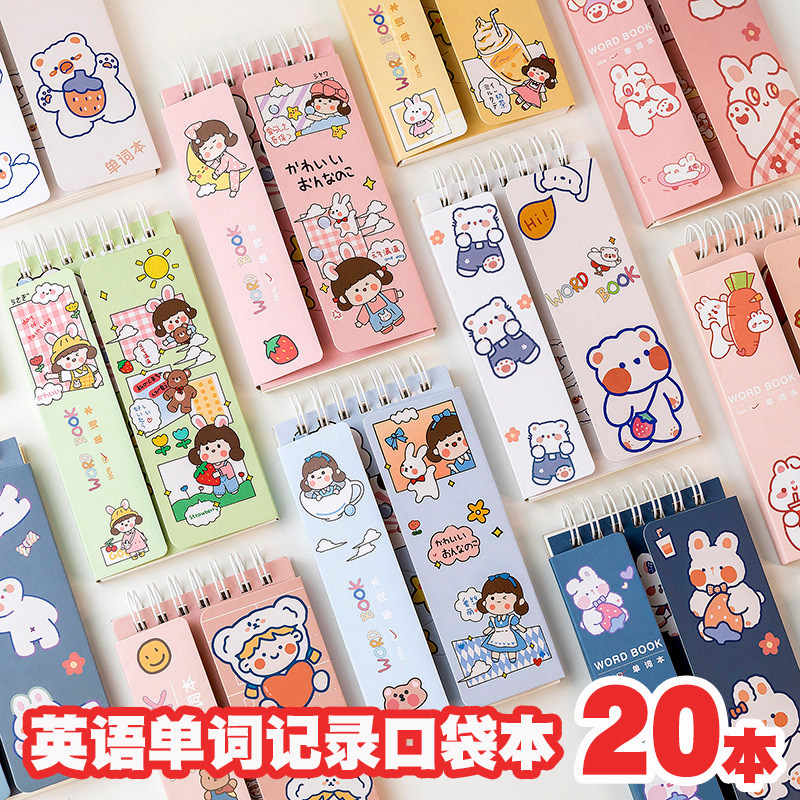 三四年级中小学生奖品奖励开学小礼品实用文具本子儿童幼儿园礼物