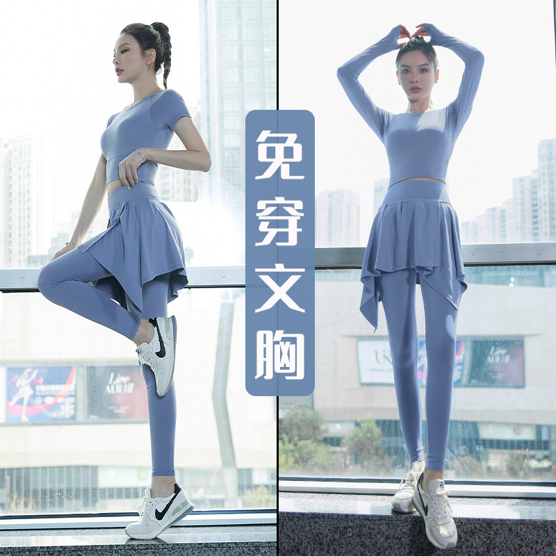 2026新款带胸垫瑜伽健身套装女图片