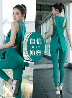 瑜伽套装女2026新款美背外穿速干跑步健身上衣长款宽松运动背心