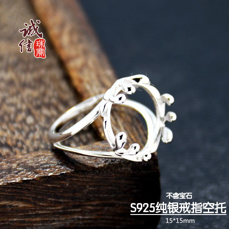 纯银戒指空托圆形水晶DIY太阳花
