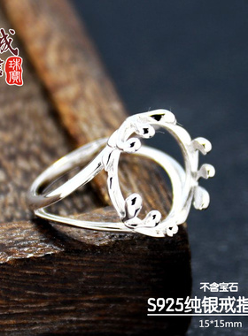 纯银戒指空托圆形水晶DIY太阳花