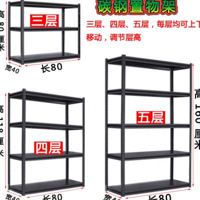 新款置物架仓库货架家用厨房杂物收纳架展示储物架落地多层可调铁