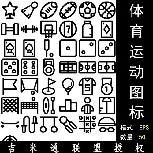 体育运动球类比赛游泳射击符号插图插画icon图标图案设计模板素材