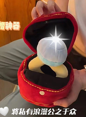 七夕情人节礼物女创意告白毛绒