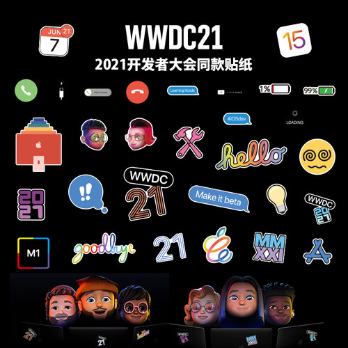 WWDC系列笔记本贴纸防水