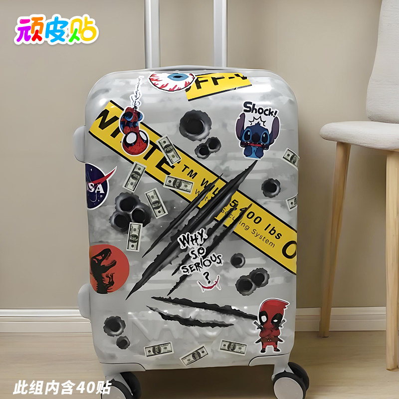 【主图款】行李箱贴趣味弹孔刀疤裂痕贴纸笔记本旅行箱装饰贴防水
