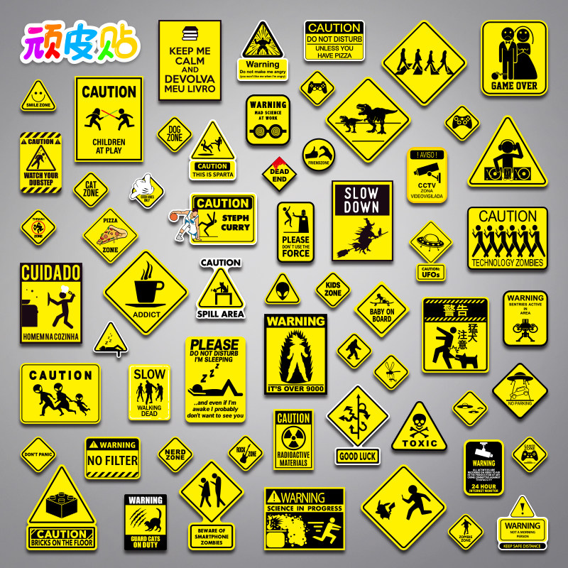 【合集】警示注意标志贴纸个性笔记本水杯滑板冰箱装饰旅行箱贴画