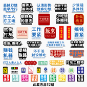 52贴中国风打工人干饭人趣味笔记本贴纸个性 手机行李箱贴画防水