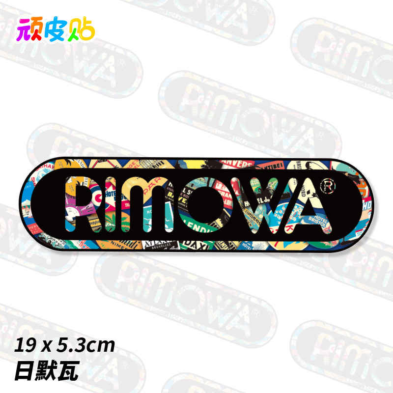 个性创意笔记本电脑行李箱贴纸防水吉他冰箱装饰贴画墙壁书桌滑板,3C数码配件,笔记本个性小贴纸,淘宝优惠券,粉丝福利购,淘宝优惠卷